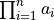 \prod_{i=1}^{n} a_i